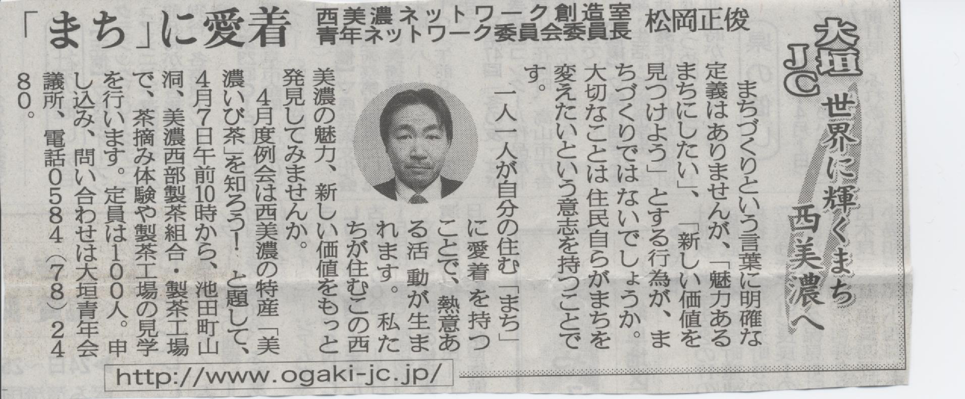 3��23���򕌐V������