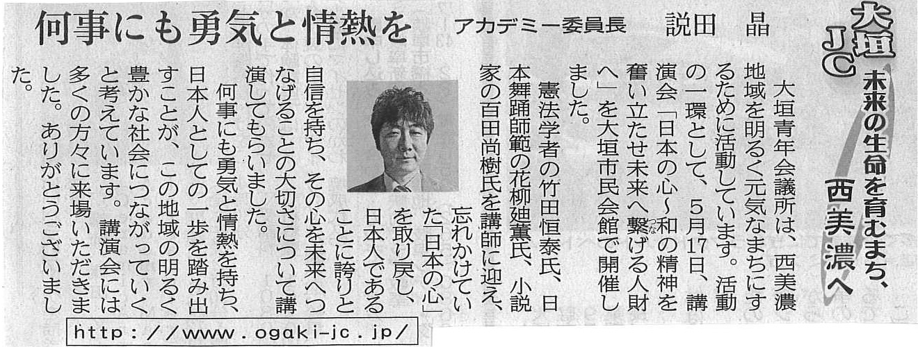 勉強会で自らを磨く