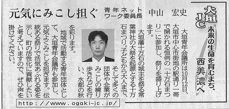 勉強会で自らを磨く