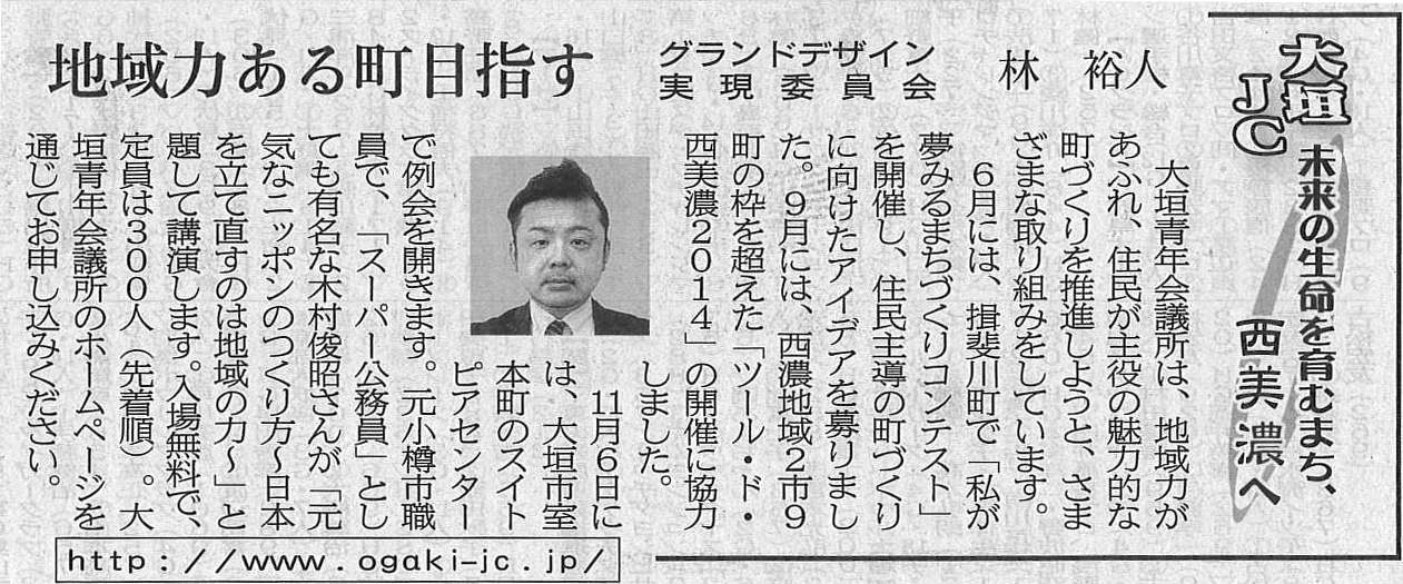 勉強会で自らを磨く