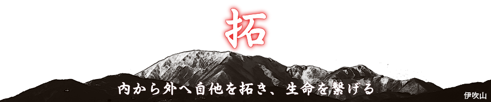 トップイメージ