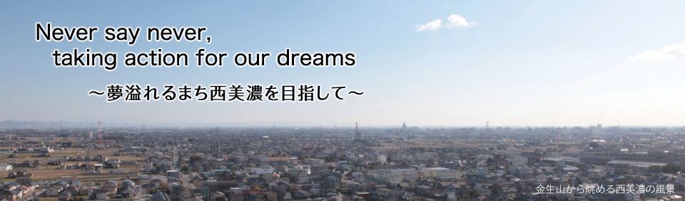 トップイメージ